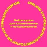 Логотип @cosmetologycontent - ONLINE CONTENT ДЛЯ КОСМЕТОЛОГОВ