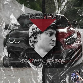 Логотип @cosmic_treck - 𝙲𝙾𝚂𝙼𝙾𝚂 𝙼𝚄𝚉 🇺🇿🇷🇺