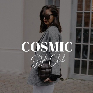 Логотип @cosmicstyle - Cosmic style
