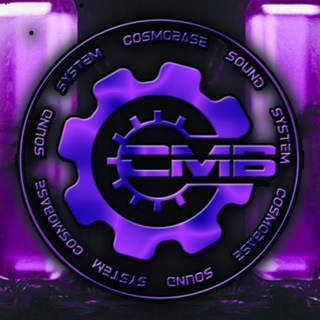 Логотип @cosmobasess - ⚙️ Cosmobase Sound System 🛰