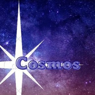 Логотип @cosmos2o22 - Cosmos💫