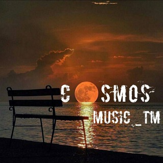 Логотип @cosmos_music_tm - ⚜️ᑕ🌕ՏᗰOՏ ᗰᑌՏIᑕᵗᵐ✨