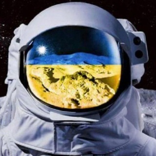 Логотип @cosmoscience - Наука та Космос🇺🇦