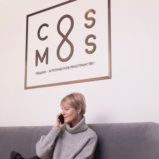 Логотип @cosmoscow - Cosmos