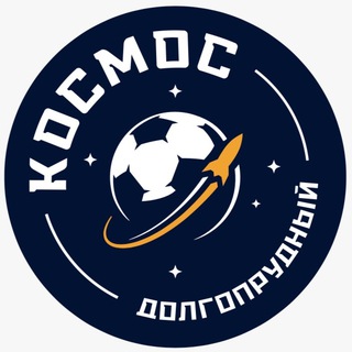 Логотип @cosmosfc_ru - ФК «Космос»