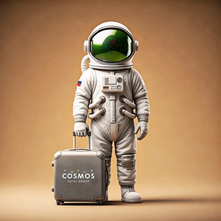Логотип @cosmosguide_ru - Во сколько завтрак? • Путеводитель сети отелей Cosmos