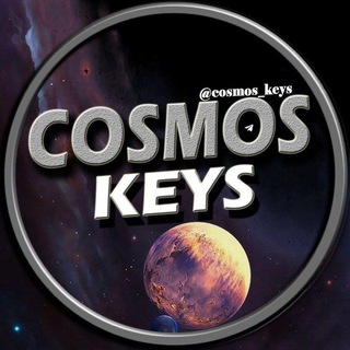 Логотип @cosmoskeyschat - 𝙲𝙾𝚂𝙼𝙾𝚂 𝙺𝙴𝚈𝚂🪐(𝙲𝙷)