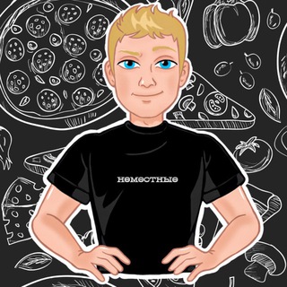 Логотип @cosmosnm - ️Вселенная НЕМЕСТНЫХ️ 20/50🚀