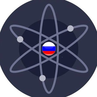 Логотип @cosmosproject_rus - Cosmos Network Rus 🇷🇺