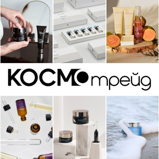 Логотип @cosmotrade_msk - COSMOTRADE
