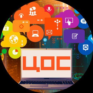 Логотип @cospoo - ДПП ПК ЦОС Информирование