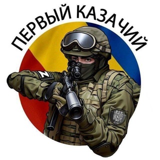 Логотип @cossack_pika - Первый казачий