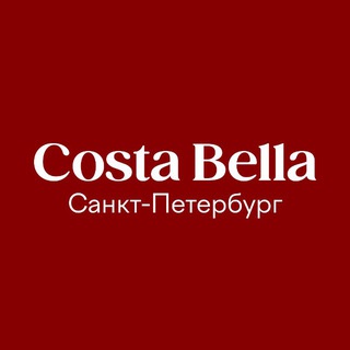 Логотип @costabella_spb - Costa Bella Санкт-Петербург
