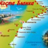 Логотип @costablanca_es - Коста Бланка | Costa Blanca 🇪🇸 Чат | Испания