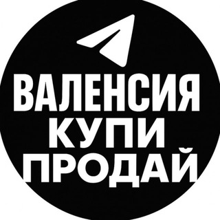 Логотип @costablanka - Валенсия ⚓️ Барахолка Объявления