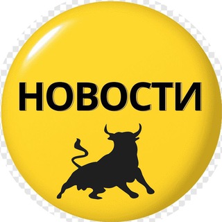 Логотип @costadelsol_ru - НОВОСТИ Испании - Что? Где? Когда?