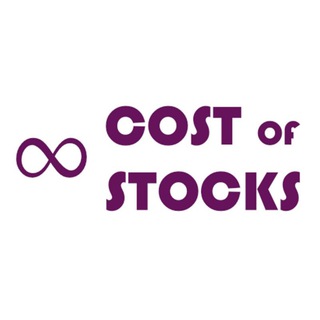 Логотип @costofstocks - Cost of stocks