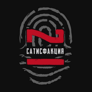 Логотип @cotes21 - Сатисфакция 21