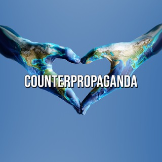 Логотип @counterpropaganda20 - Counterpropaganda