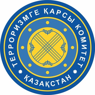 Логотип @counterterrorismkz - Контртеррористический комитет -аналитический портал