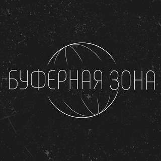 Логотип @countries_accept - Буферная зона