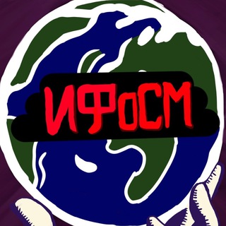 Логотип @countryfactss - ИФоСМ — интересные факты о странах мира