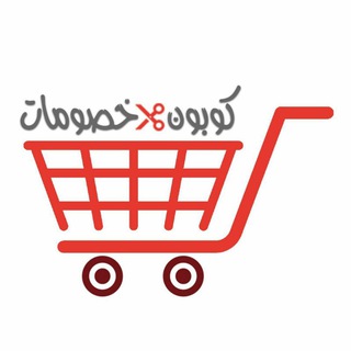 Логотип @couponkhosomat1 - كوبون & خصومات