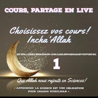 Логотип @coursenlive - Dars, cours en live 100% femmes