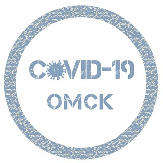Логотип @covid2019_official_omsk - Коронавирус. Оперштаб Омской области
