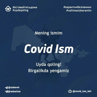 Логотип @covid_ism_uz - Covid Ismlar