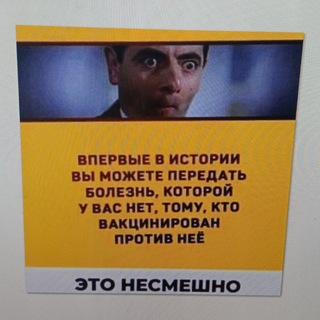 Логотип @covidarium2019 - Ковидарий. Хроники вакцинобесия.