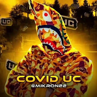 Логотип @coviduc - CØVID Team 👑/Магазин /Отзывы/Респекты