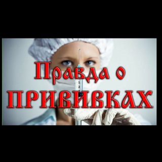 Логотип @covpin - СОVID VАССINАTIОN