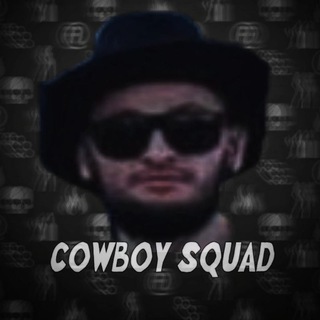 Логотип @cowboy_squad - Ковбойня • Cowboy Squad • Реструкт