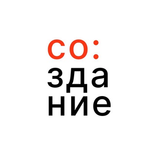 Логотип @cozdanie_community - Со:здание от Данилы Валяева