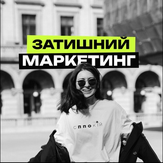 Логотип @cozymarketingua - Затишний маркетинг🇺🇦