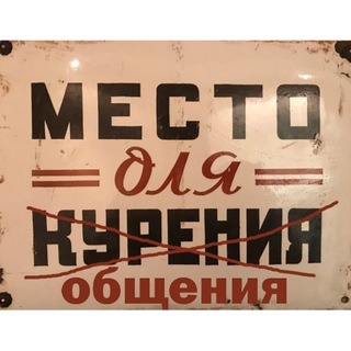 Логотип @cozysmokingroom - КУРИЛКА