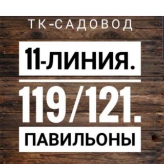 Логотип @cp1585452 - Джамик Premium и Lux 11л-119/121п