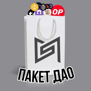 Логотип @cp_chatikk - Пакет ДАО 🤍
