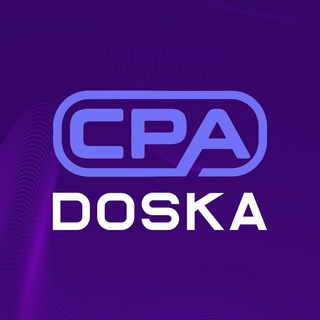 Логотип @cpa_doska - CPA Doska | Объявления арбитража трафика