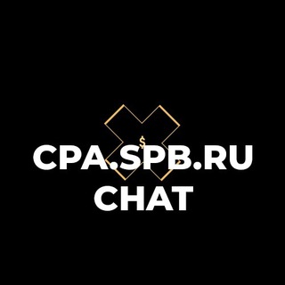Логотип @cpa_spb_ru - Все конференции по CPA и трафику! Скоро старт группы!