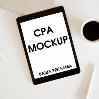 Логотип @cpamockupfeed - Мокапы для CPA, SEO и SMM специалистов!