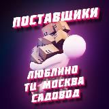 Логотип @cpaoptmoscow - cpaoptmoscow