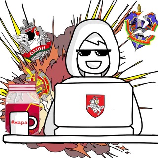 Логотип @cpartisans_kompot_ch - КиберКомпот чат