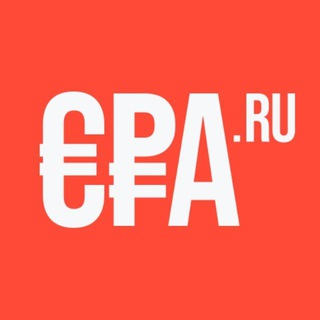 Логотип @cparu - ★★★ CPA.RU ★★★