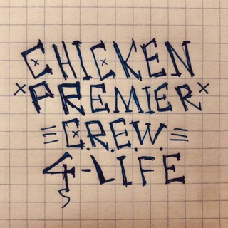 Логотип @cpcinc - Chicken_premier_crew