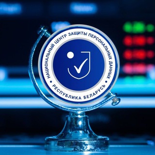 Логотип @cpd_by - Центр персональных данных