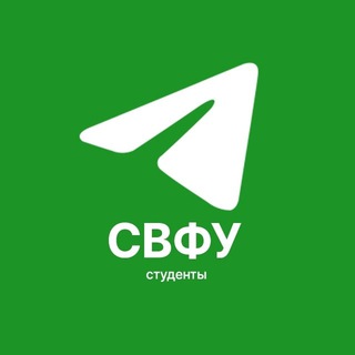 Логотип @cpk_svfu - #СВФУстуденты