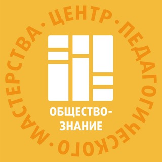 Логотип @cpm_socio - ЦПМ — учителям обществознания