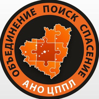 Логотип @cppl63 - АНО "Центр поиска пропавших людей Самарской области"